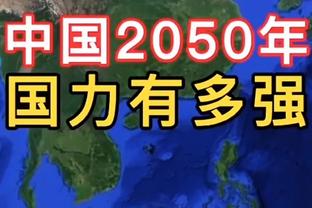 19年总决赛失利 库里赛后和Drake视频祝贺：你们值得这个冠军